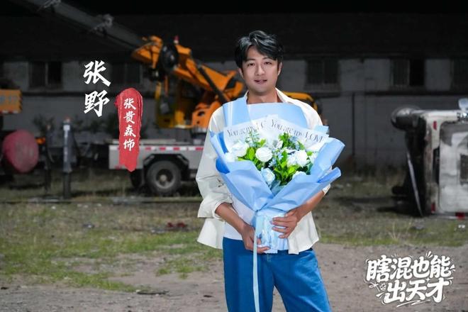 竖屏短剧瞎混也能出天才于张家口完成拍摄,八佰里影业匠心打造 第13张 竖屏短剧瞎混也能出天才于张家口完成拍摄,八佰里影业匠心打造 第13张