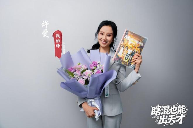 竖屏短剧瞎混也能出天才于张家口完成拍摄,八佰里影业匠心打造 第16张 竖屏短剧瞎混也能出天才于张家口完成拍摄,八佰里影业匠心打造 第16张