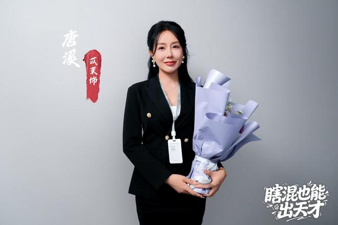 竖屏短剧瞎混也能出天才于张家口完成拍摄,八佰里影业匠心打造 第17张 竖屏短剧瞎混也能出天才于张家口完成拍摄,八佰里影业匠心打造 第17张