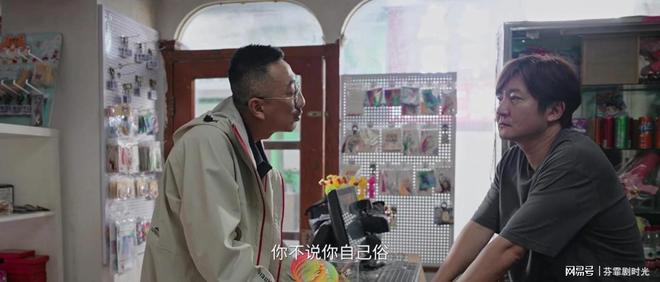 迷墙收官:280万别墅藏玄机,吊顶暗格成剧情高潮 第8张 迷墙收官:280万别墅藏玄机,吊顶暗格成剧情高潮 第8张