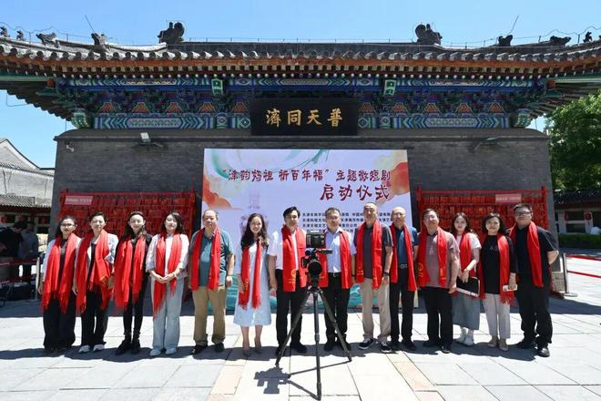 天津启动妈祖文化微短剧,百岁祈福新表达 第2张 天津启动妈祖文化微短剧,百岁祈福新表达 第2张