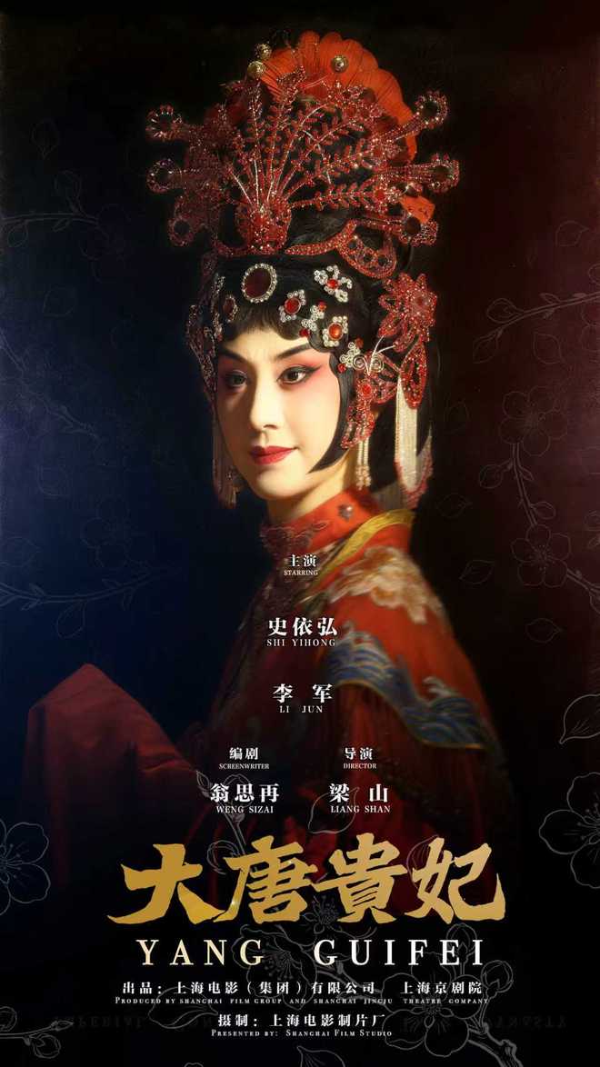 上影公布2026年新片计划，密档8月上映，千里·江山图仍在拍摄中