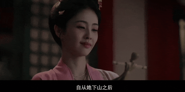 白鹿新剧口碑遇冷,开播即遭争议背后原因何在 第13张 白鹿新剧口碑遇冷,开播即遭争议背后原因何在 第13张
