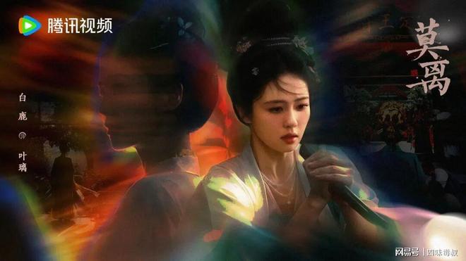 白鹿新剧口碑遇冷,开播即遭争议背后原因何在 第15张 白鹿新剧口碑遇冷,开播即遭争议背后原因何在 第15张