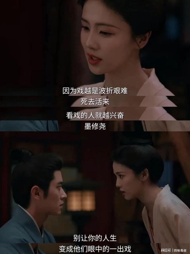 白鹿新剧口碑遇冷,开播即遭争议背后原因何在 第16张 白鹿新剧口碑遇冷,开播即遭争议背后原因何在 第16张
