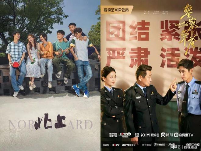 白鹿新剧口碑遇冷,开播即遭争议背后原因何在 第9张 白鹿新剧口碑遇冷,开播即遭争议背后原因何在 第9张