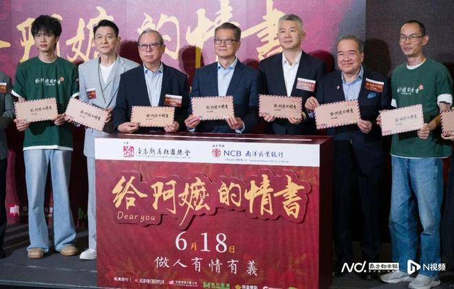 给阿嬷的情书开启全球二轮放映，将登陆澳美两国  第3张
