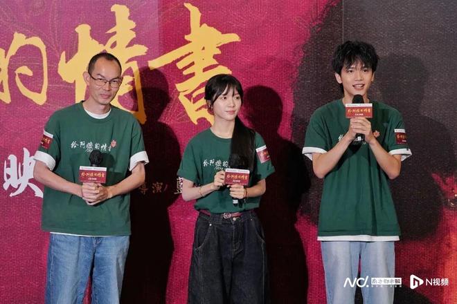 给阿嬷的情书开启全球二轮放映，将登陆澳美两国  第4张