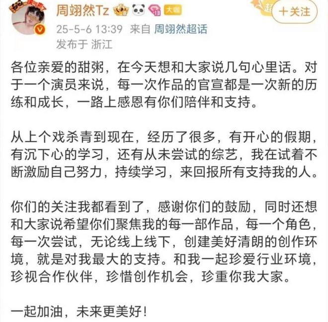 陈都灵因平番风波遭遇事业滑铁卢 第7张 陈都灵因平番风波遭遇事业滑铁卢 第7张