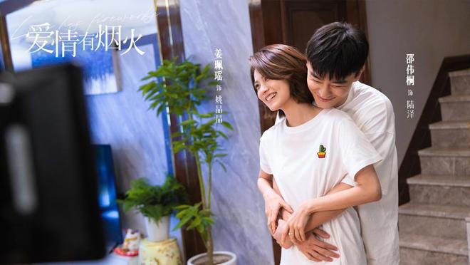爱情有烟火登陆央视八套,檀健次王楚然携手主演 第7张 爱情有烟火登陆央视八套,檀健次王楚然携手主演 第7张