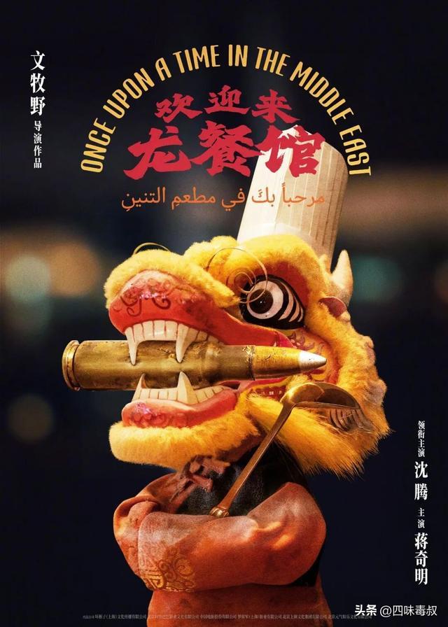 第28届上影节启幕：影人展望银幕新方向