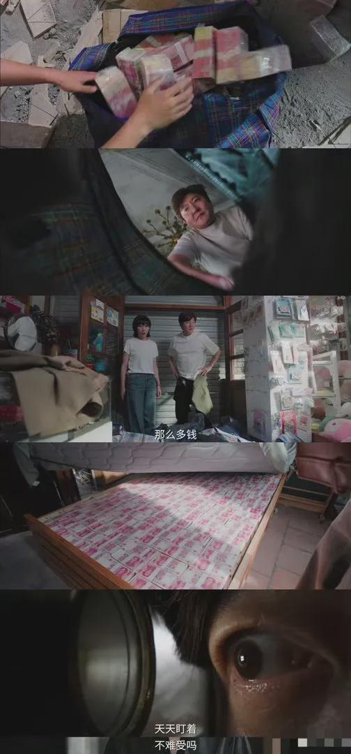 迷墙终章:江娟幡然醒悟,李槿伏法,余鸣夫妇终迎曙光 第12张 迷墙终章:江娟幡然醒悟,李槿伏法,余鸣夫妇终迎曙光 第12张