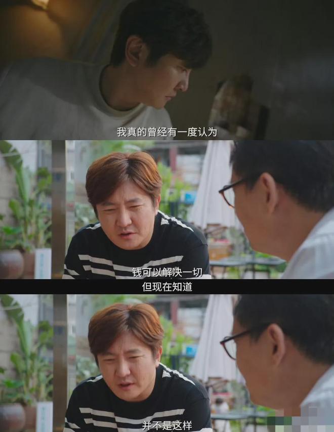 迷墙终章:江娟幡然醒悟,李槿伏法,余鸣夫妇终迎曙光 第4张 迷墙终章:江娟幡然醒悟,李槿伏法,余鸣夫妇终迎曙光 第4张