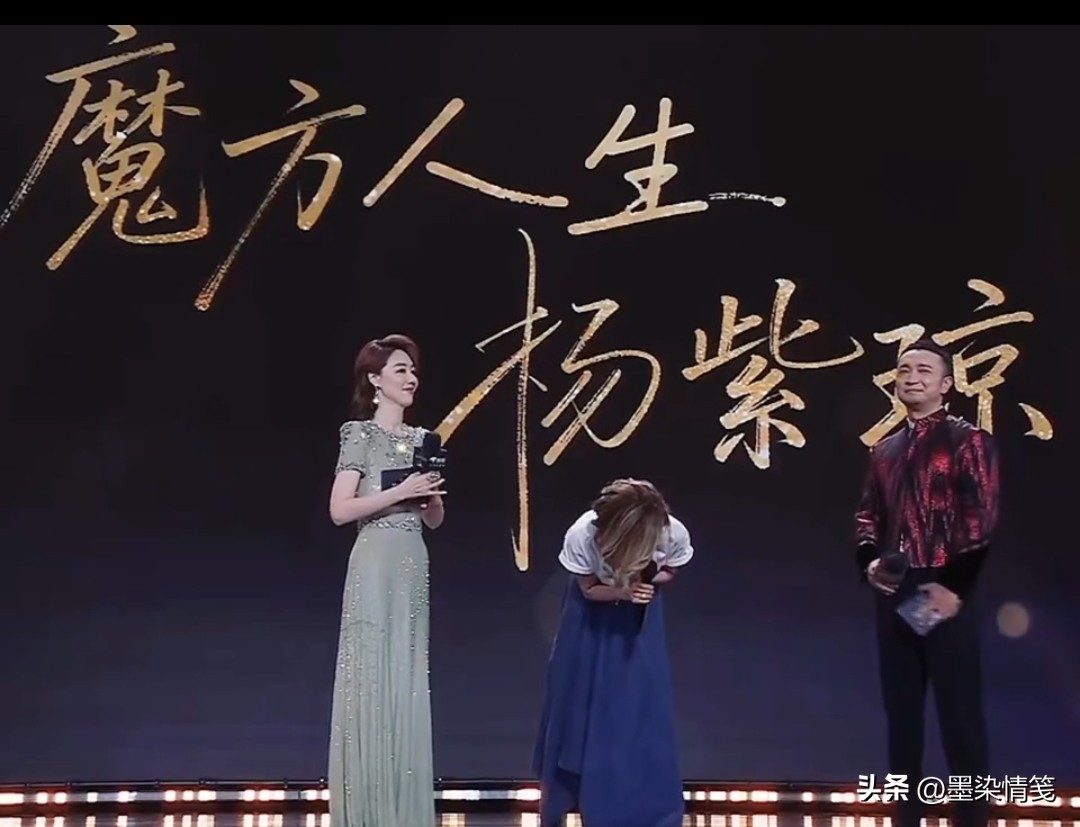 杨紫琼泪洒舞台致谢，张艺谋沈腾起立鼓掌，这一幕意义非凡  第1张