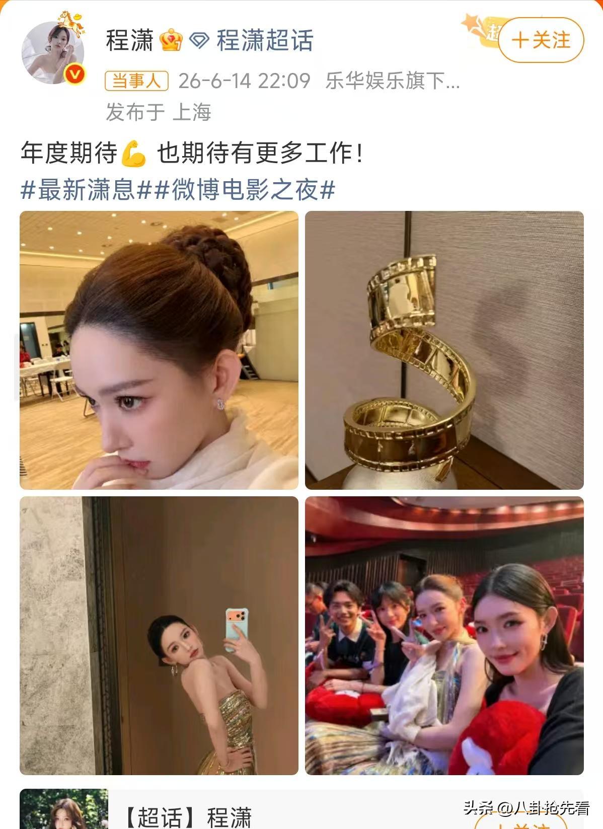 演艺圈寒冬来袭:刘昊然程潇求职难,他却遭人嘲讽