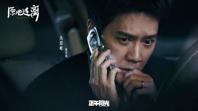 孙俪新剧搭档冯绍峰,秦海璐挑战反派角色,悬疑阵容引期待 第9张 孙俪新剧搭档冯绍峰,秦海璐挑战反派角色,悬疑阵容引期待 第9张