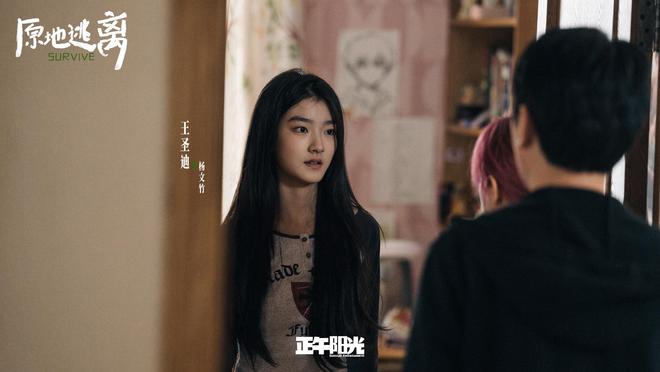 孙俪新剧搭档冯绍峰,秦海璐挑战反派角色,悬疑阵容引期待 第10张 孙俪新剧搭档冯绍峰,秦海璐挑战反派角色,悬疑阵容引期待 第10张
