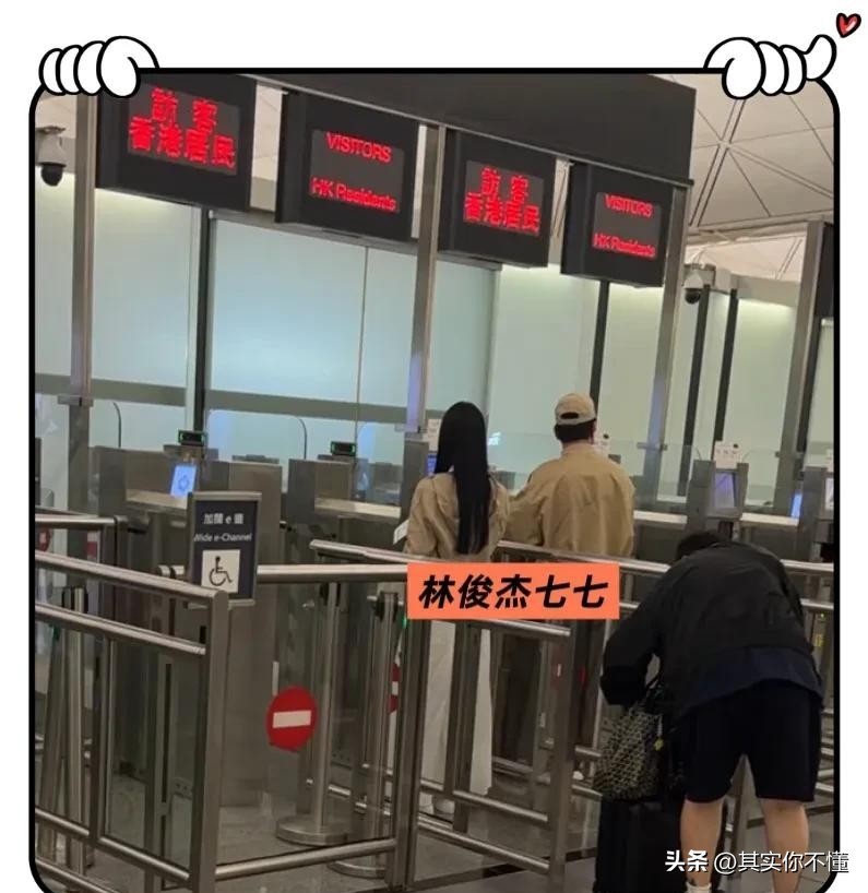林俊杰与七七机场同穿情侣装,甜蜜同行毫不遮掩,引发婚讯猜测 第1张 林俊杰与七七机场同穿情侣装,甜蜜同行毫不遮掩,引发婚讯猜测 第1张
