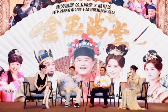 王晶首部短剧金玉满堂广州首映,探索内容带货新路径 第4张 王晶首部短剧金玉满堂广州首映,探索内容带货新路径 第4张