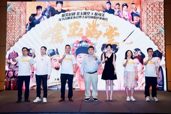 王晶首部短剧金玉满堂广州首映,探索内容带货新路径 第5张 王晶首部短剧金玉满堂广州首映,探索内容带货新路径 第5张