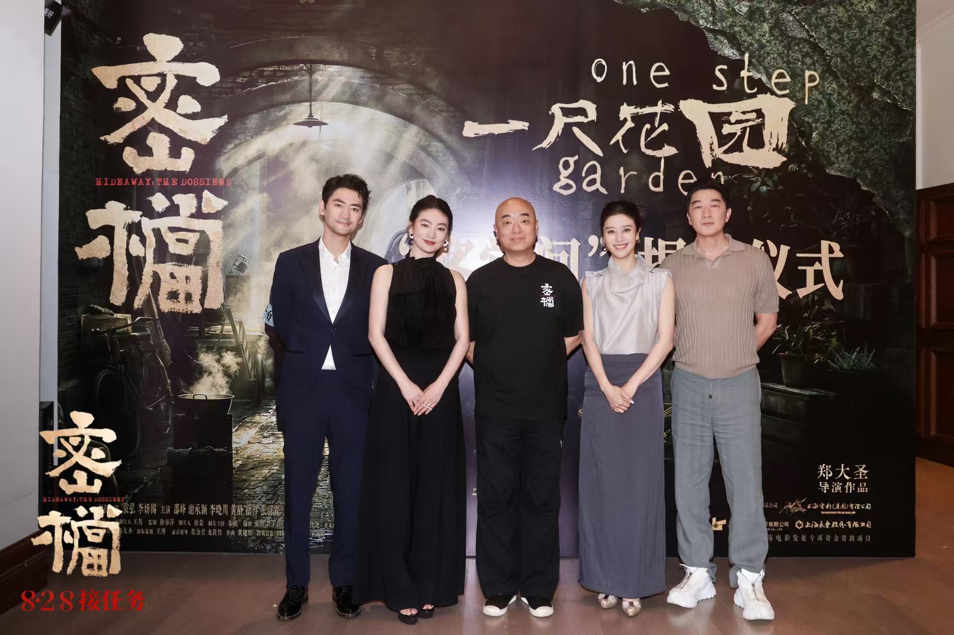 上影新探索:密档主题店落地,电影宣发跨界再升级 第3张 上影新探索:密档主题店落地,电影宣发跨界再升级 第3张