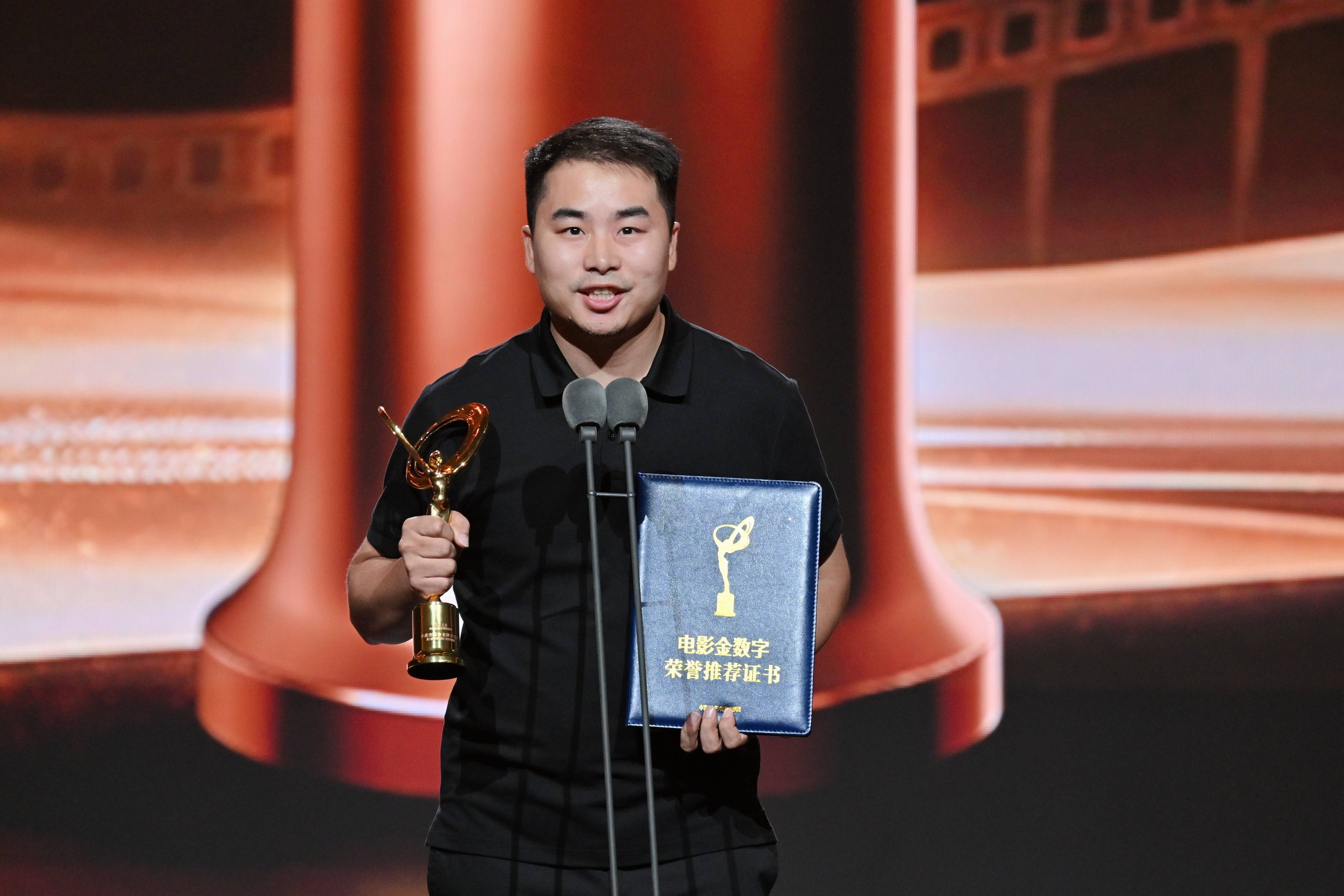 Xcine导演模式凭借国家级认证,荣获电影金数字最高荣誉 第2张 Xcine导演模式凭借国家级认证,荣获电影金数字最高荣誉 第2张