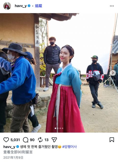 贺营五年前发帖遭翻出，称二十九岁初穿韩服，曾祖父风波再起惹众怒