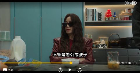 金憓秀读剧本被反转惊呆，两句话道尽第5集精髓  第12张