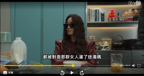 金憓秀读剧本被反转惊呆，两句话道尽第5集精髓  第13张