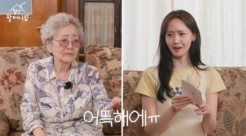 润娥亲曝少女时代20周年计划:成员正考虑合体活动 第3张 润娥亲曝少女时代20周年计划:成员正考虑合体活动 第3张