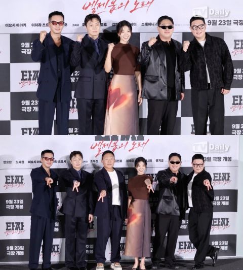 老千系列终章来袭！老千4：恶魔之歌9月上映，卞约汉领衔主演  第1张