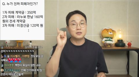 EXO伯贤陷630亿诈骗案,造假豪宅手法比李升基更惊人 第2张 EXO伯贤陷630亿诈骗案,造假豪宅手法比李升基更惊人 第2张