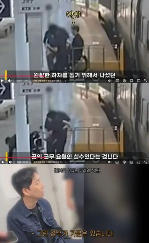 宋枝恩丈夫翻车事件：剪辑误导、监控造假、无伤喊痛，韩网批其演技过头