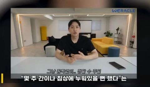 宋枝恩丈夫翻车事件：剪辑误导、监控造假、无伤喊痛，韩网批其演技过头