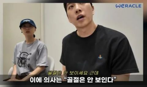 宋枝恩丈夫翻车事件：剪辑误导、监控造假、无伤喊痛，韩网批其演技过头