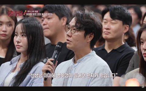 重症外伤中心2十月开机，作者公开选角梦幻名单，粉丝喊话金宣虎被巧妙回绝  第3张
