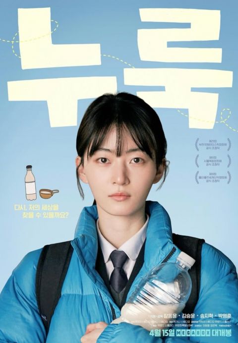 张东润被曝用粉丝集资款力捧未婚妻，婚讯引发支持者强烈不满