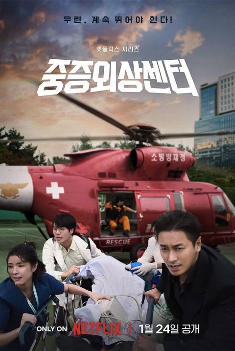 Netflix力挺争议演员，续拍外伤重症中心2揭行业潜规则
