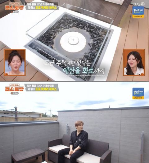 金在中东京亿万豪宅引热议,家中现女性物品,他坦言孤独感